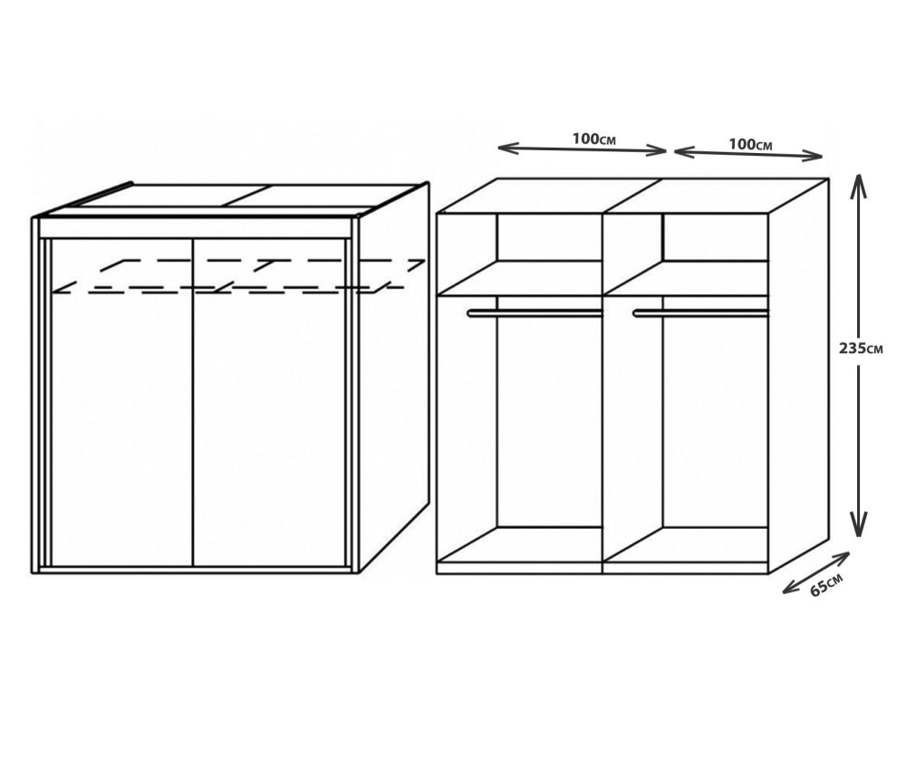 Rauch Imperial Alpine White 2 Door Sliding Wardrobe (W201cm)