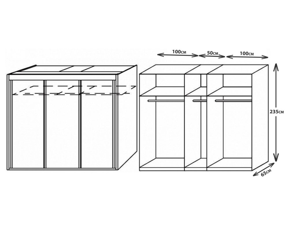 Rauch Imperial Alpine White 3 Door Sliding Wardrobe (W250cm)